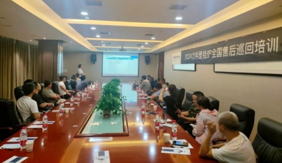 8年质保 全国多点服务网络，力科壁挂炉打造全周期无忧售后体系